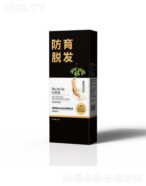 �V�����z�t(y��)ˎ�Ƽ��ɷ����޹�˾���V�����z�t(y��)ˎ  �����ð׺ڿͷ�Ó���l(f��)Һ   �ܰl(f��)�ݱ��̰l(f��)