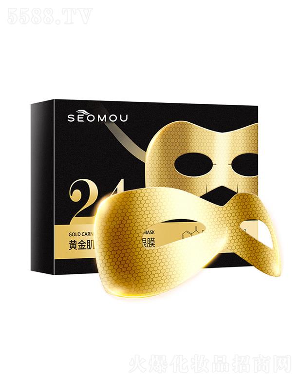 �V�����Ƥ�w�����Ƽ����޹�˾��ʩ���S���ķ�C��Ĥ5Ƭ �a(b��)ˮ����ȥ��Ȧ