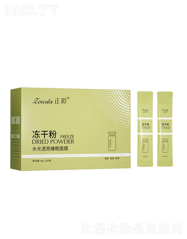 �V�����Ƥ�w�����Ƽ����޹�˾������ˮ��͸��˯����Ĥ �a(b��)ˮ����ҹ�g�����wɫ