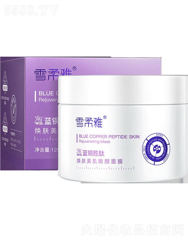 �V���I(l��ng)��(y��u)����Ƽ����޹�˾���V���I(l��ng)��(y��u)  ѩ�����{(l��n)������ĤͿĨʽ    ��������