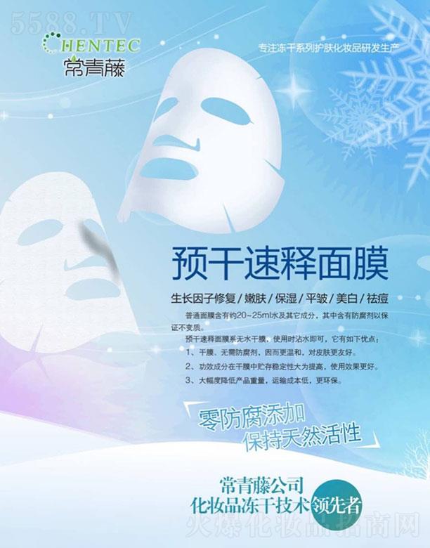 �V�ݳ����ٻ��yƷ���޹�˾���V�ݳ�����  �������A(y��)�������Ĥ   �������w