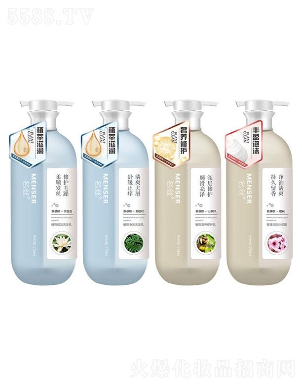 �ٰ��R���V�|�����yƷ���޹�˾���ٰ��R  ���z��ˮ������ϴ�l(f��)ˮ    �a(b��)ˮ����ȥм