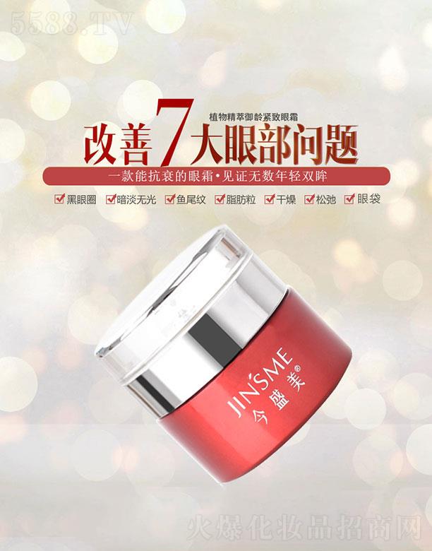 �V�ݽ�ʢ������(x��)�������޹�˾���V�ݽ�ʢ��   ��ʢ��ֲ�ﾫ����˪   ���ϻ�