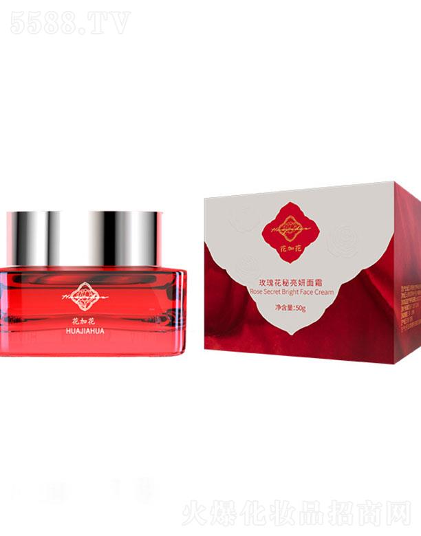 �����ź�����Ƽ����޹�˾�������ź�  ���ӻ�õ�廨��������˪  50g  �a(b��)ˮ����