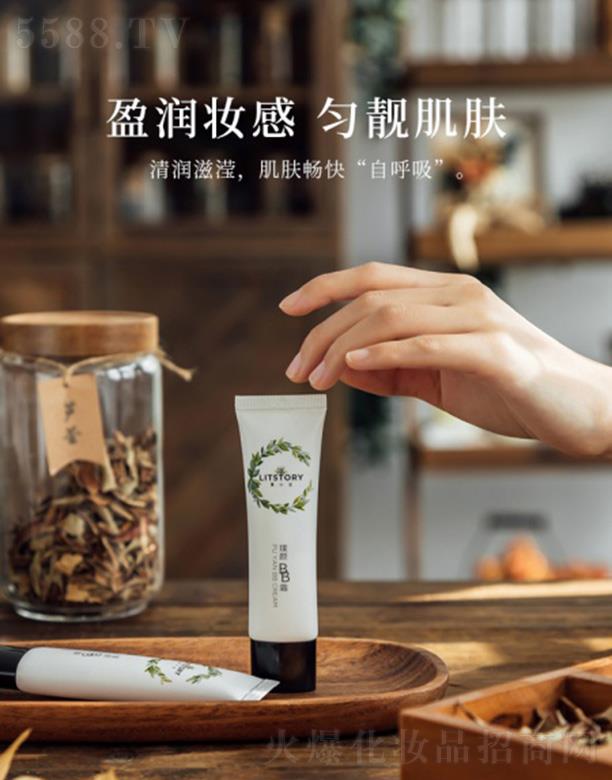 �G����Ī�ϻ��yƷ���޹�˾��ĪС����BB˪