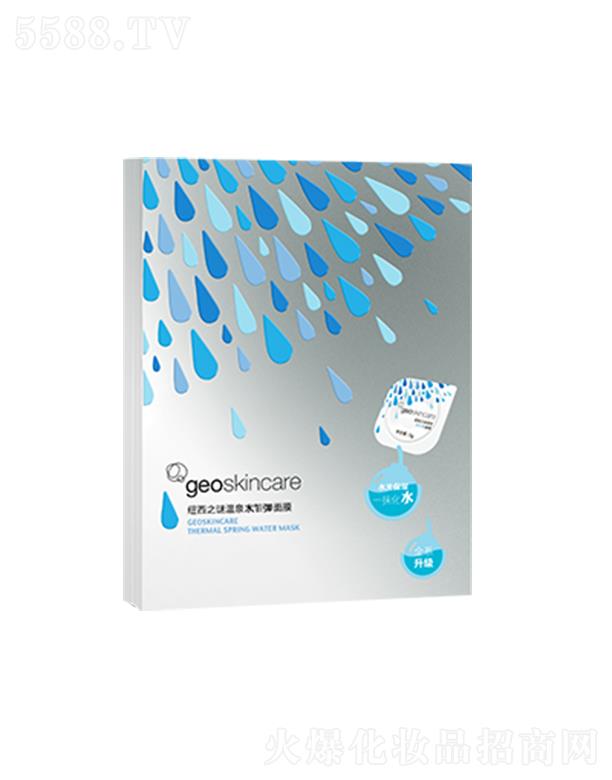 �~��֮�i���Ϻ������H�Q(m��o)�����޹�˾���~��֮�i��Ȫˮէ����Ĥ˯����Ĥ