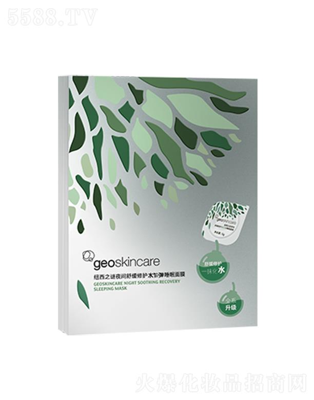 �~��֮�i���Ϻ������H�Q(m��o)�����޹�˾���~��֮�iҹ�g�澏���o(h��)ˮէ��˯����Ĥ