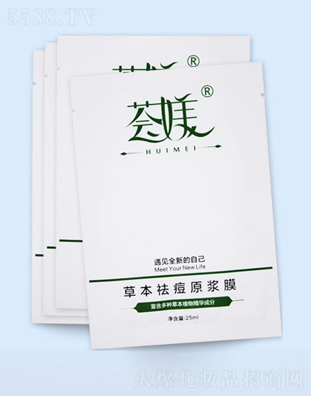 �F�ݼ�Ʒ�J�C�ݻ��yƷ���޹�˾���C�Z�ݱ��ԭ�{Ĥ