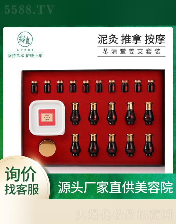 �V�ݾGֲ���yƷ���޹�˾���{���ý����B(y��ng)�������w�׺�