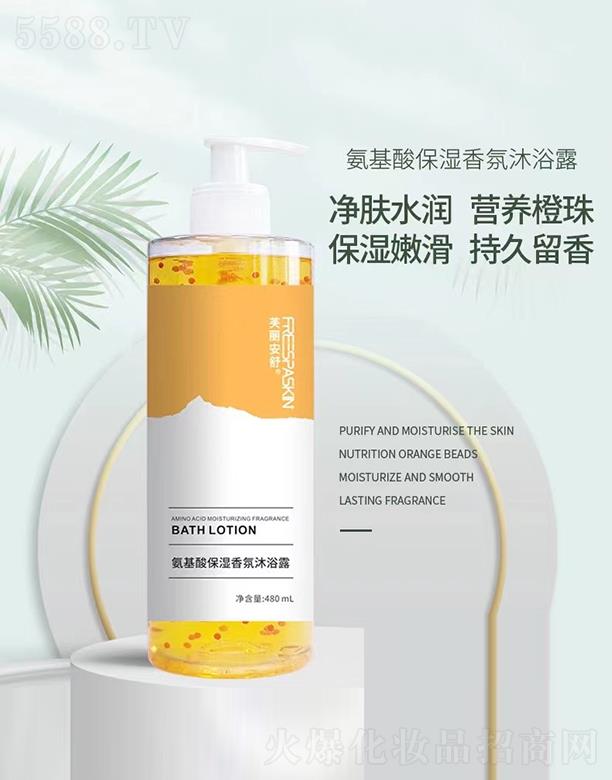 �Ϸ�ؐ���Ʉ�(chu��ng)�¿Ƽ����޹�˾��ܽ�����氱���ᱣ�������ԡ¶ 480ml