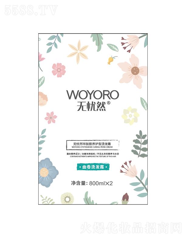 ��ɽ�������û��yƷ���޹�˾���o�nȻ���װ��B(y��ng)�o�������C�l(f��)˪T5��