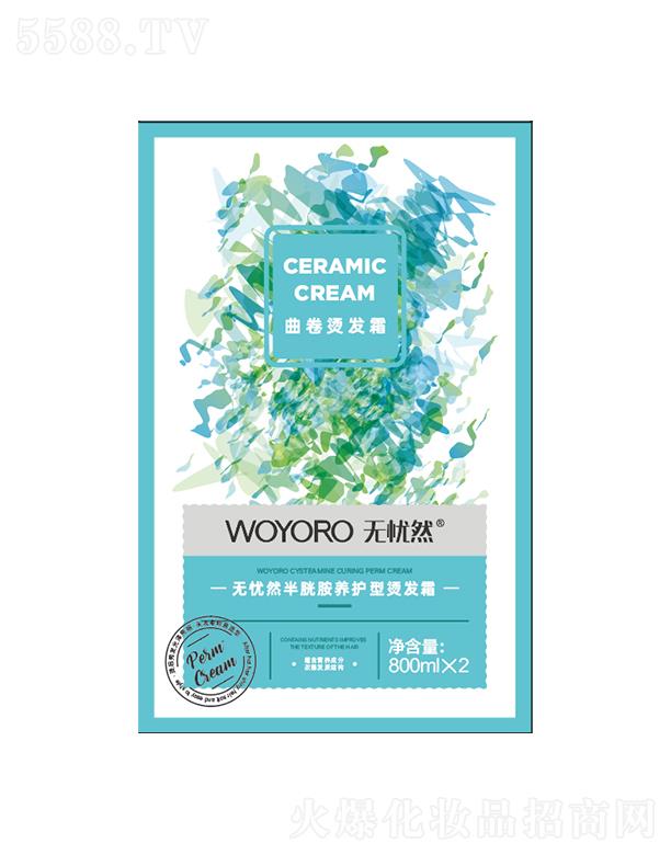 ��ɽ�������û��yƷ���޹�˾���o�nȻ���װ��B(y��ng)�o�������C�l(f��)˪T2��