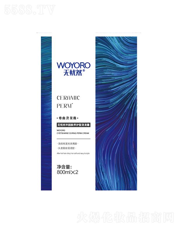 ��ɽ�������û��yƷ���޹�˾���o�nȻ���װ��B(y��ng)�o�������C�l(f��)˪T4��