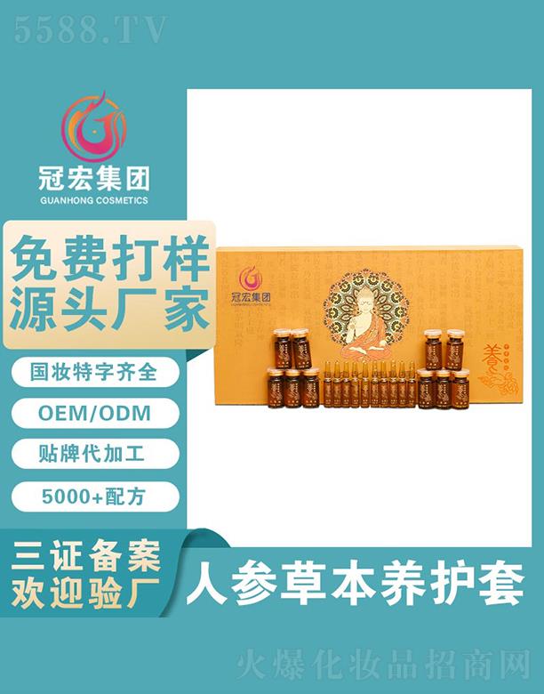 �V�|�ں껯�yƷ���޹�˾���ں��˅��ݱ��B(y��ng)�o(h��)��