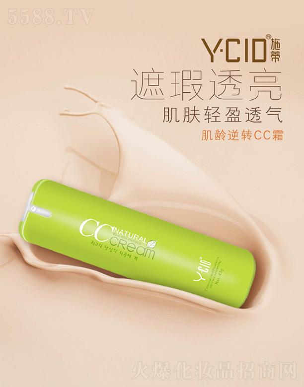 ���^��ʩ�پ����������I(y��)���޹�˾��ʩ�ټ��g���D(zhu��n)CC˪