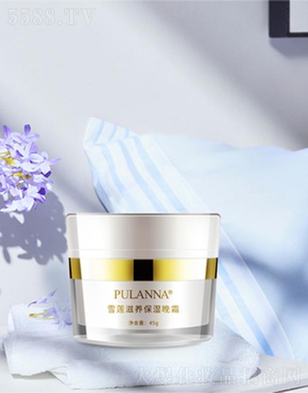 ������m����Ȼֲ�ﻯ�yƷ���F���޹�˾�����m��ѩɏ-��˪