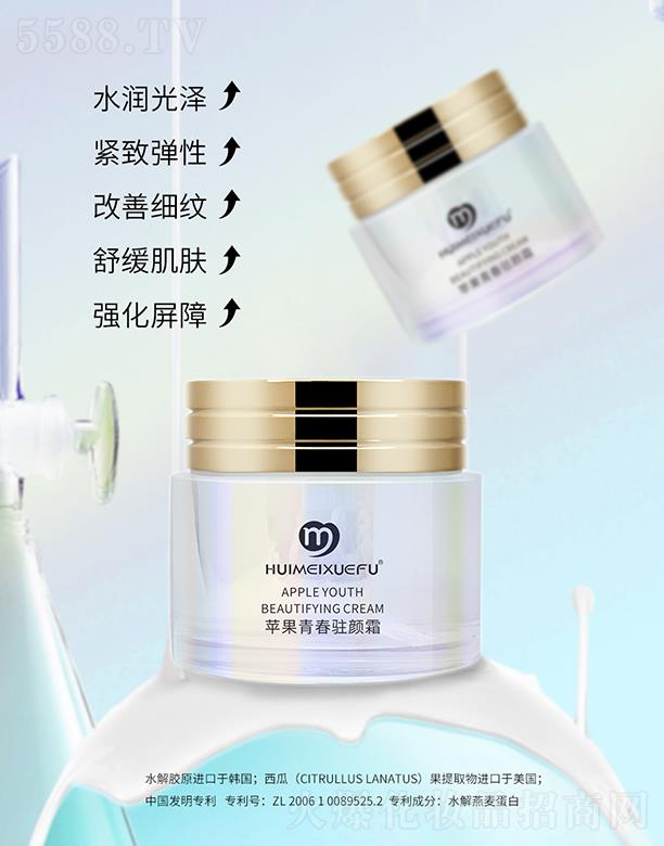 �V������������Ƽ����޹�˾���C��ѩ�w�O(p��ng)���ഺ�v�˪