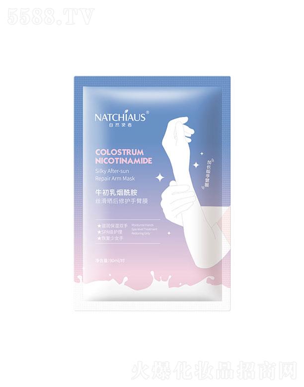 �V������yƷ���޹�˾���V�����  ��Ȼʹ�߽z��������o��Ĥ  90ml   �۰�ȥ�ڱ���