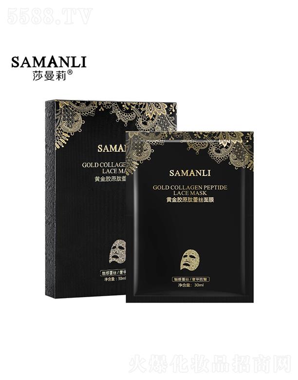 �V��Ӣ�ۇ��H����Ƽ����޹�˾��ɯ�����S���zԭ���ٽz��Ĥ 30ml��Ů�aˮ�����̝�