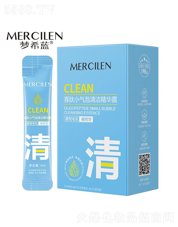 �V��Ӣ�ۇ��H����Ƽ����޹�˾����ϣ�{(l��n)����С�����坍���A¶ 4ml�԰l(f��)��ͿĨʽ�坍��Ĥ