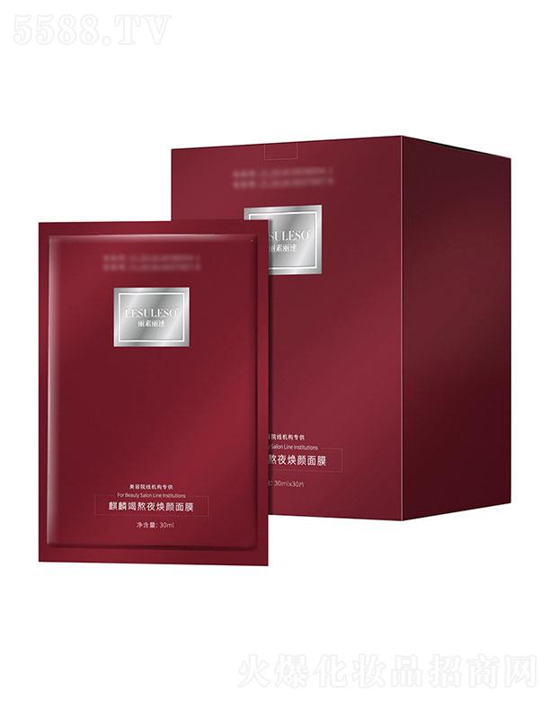 �V���������t(y��)ˎ����Ƽ����޹�˾���V��������  ˾���������Ѫ��Ĥ  30ml   �����aˮ