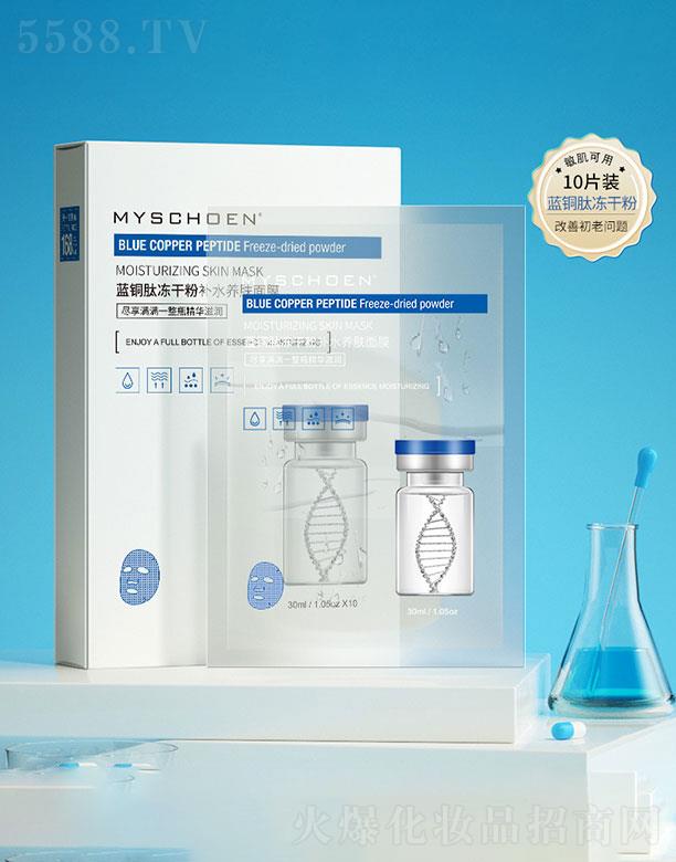 �V���������t(y��)ˎ����Ƽ����޹�˾���V��������  ��Ԋ(sh��)ݯ�{(l��n)�~�ă��ɷ��a(b��)ˮ�B(y��ng)�w��Ĥ  �a(b��)ˮ�߱���   �����wɫ