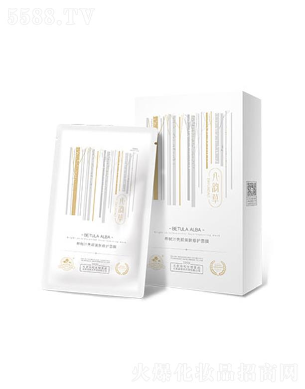 �����f(xi��)�������t(y��)ˎ���yƷ���g(sh��)�_�l(f��)���޹�˾����퍲ݘ��֭������w���o(h��)��Ĥ 25ml