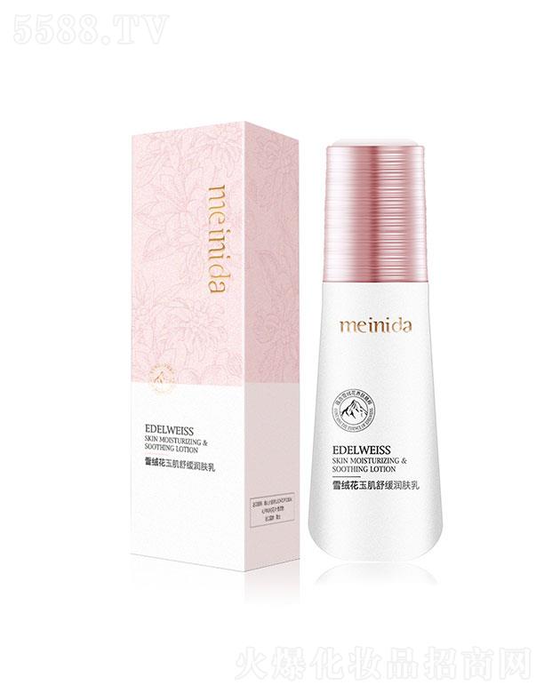 �V����¶�˻��yƷ���޹�˾���V����¶��  �����_(d��)ѩ�q���񼡝�(r��n)�w��  100g   ��ӱ��B(y��ng)