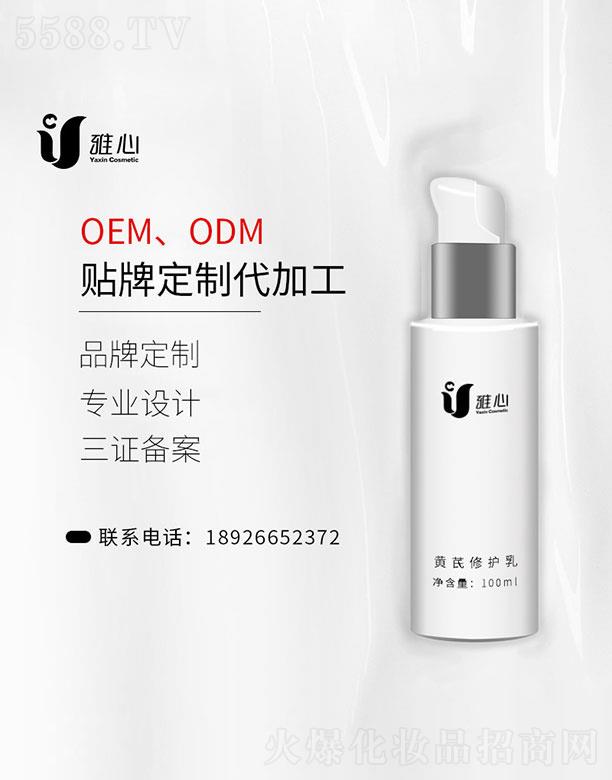 �V�����Ļ��yƷ���޹�˾���V������  �����S�����o(h��)��  100ml   �a(b��)ˮ����