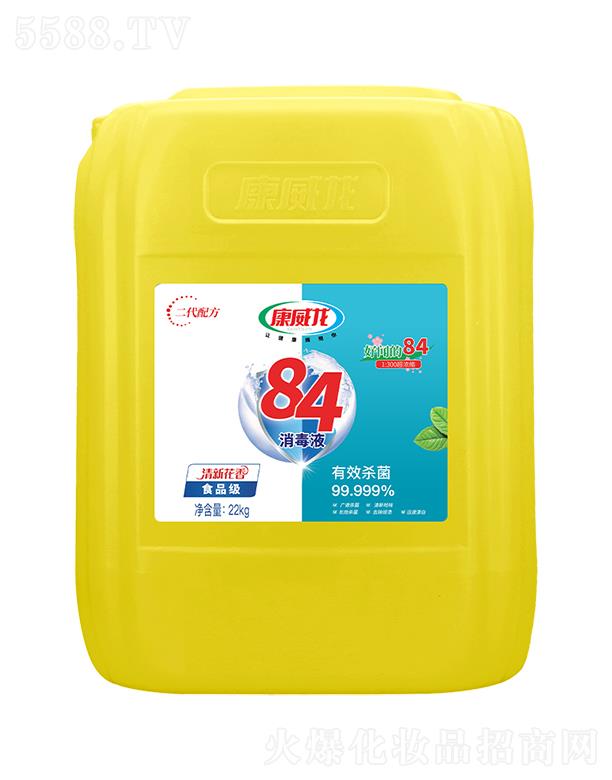 ���u�����������Ƽ��ɷ����޹�˾��������84����Һ 22kg