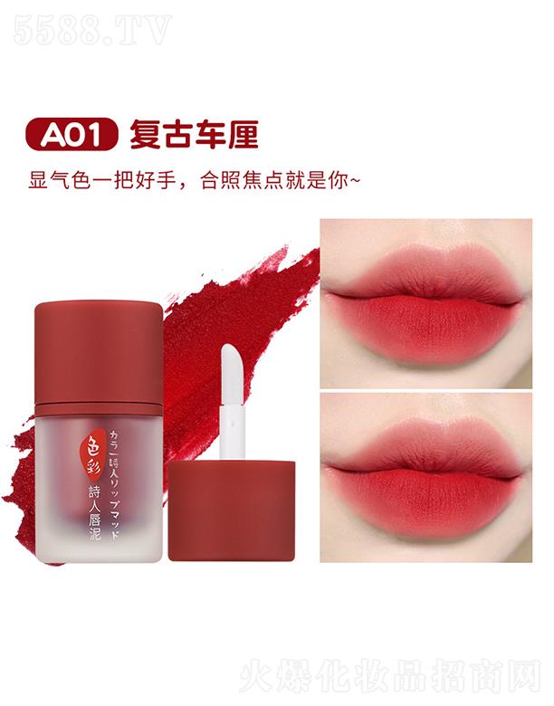 ���^�Ѕf(xi��)����������޹�˾������ɫ��Ԋ�˴���A01�͹�܇��