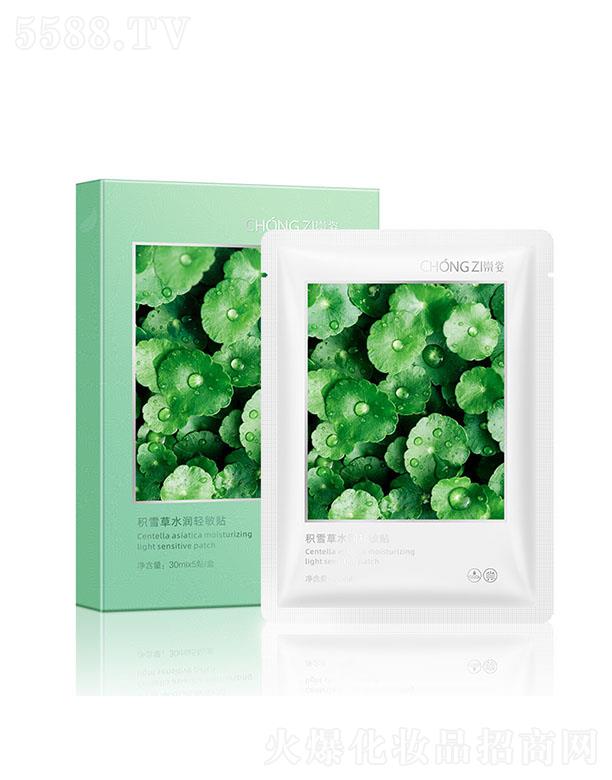 �V�ݳ�������Ƽ����޹�˾�����˷eѩ��ˮ���p���N Ůʿ�aˮ�������o�o������