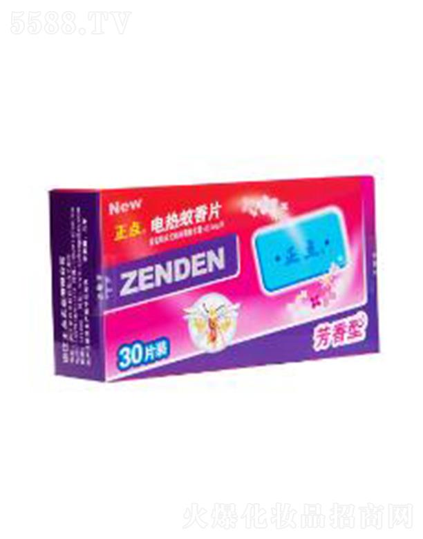 �㽭���c(di��n)��(sh��)�I(y��)���޹�˾�����c(di��n)B03������늟�����Ƭ