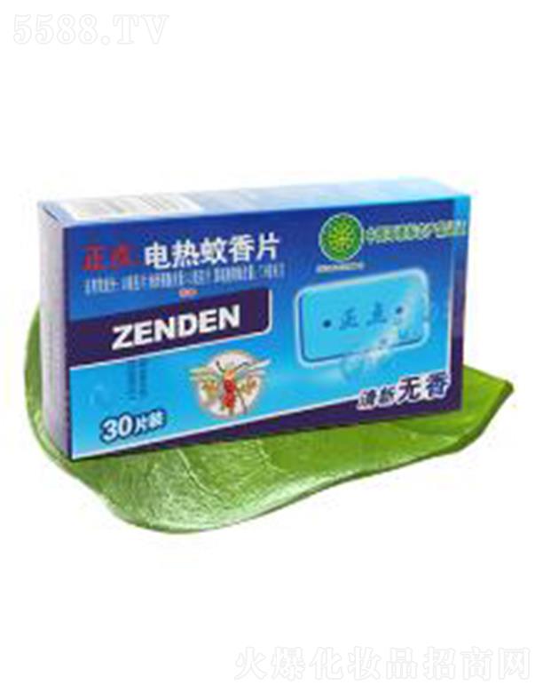 �㽭���c(di��n)��(sh��)�I(y��)���޹�˾�����c(di��n)B05������늟�����Ƭ