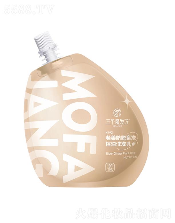 �V�|�ά��s����(x��)�������޹�˾������(g��)ħ�l(f��)����Ó����ϴ�l(f��)�� 200mL