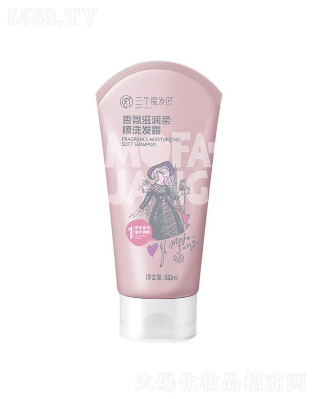 �V�|�ά��s�����������޹�˾������ħ�l(f��)������̝����ϴ�l(f��)¶ 180ml