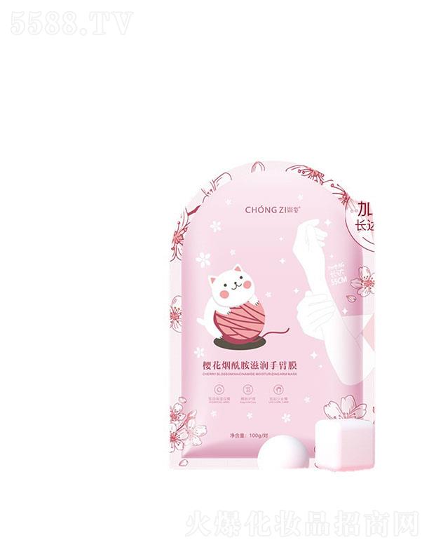 �V�ݳ�������Ƽ����޹�˾�����˙ѻ��������̝��ֱ�Ĥ ���w�����aˮȥ���|(zh��)�o��