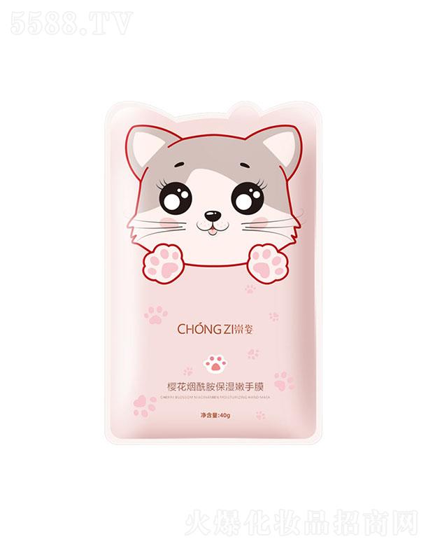 �V�ݳ�������Ƽ����޹�˾�����˙ѻ���������������Ĥ 40g���wȥ���|(zh��)�aˮ