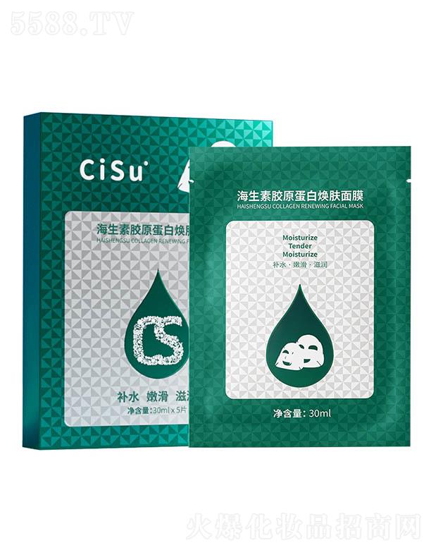 �V�ݓP�⻯�yƷ���޹�˾��Cisu�������zԭ���ן��w��Ĥ 30ml͸���aˮ����o����Ĥ