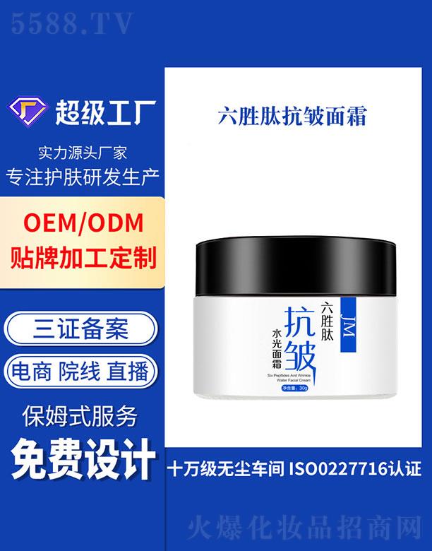 �V�ݻ�������Ƽ����޹�˾���V�ݻ���    ����������ˮ�⿹����˪   �����o��