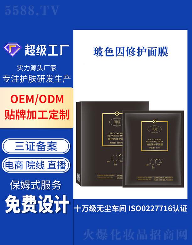 �V�ݻ�������Ƽ����޹�˾���V�ݻ���   ���ײ�ɫ�����o(h��)��Ĥ   �a(b��)ˮ����