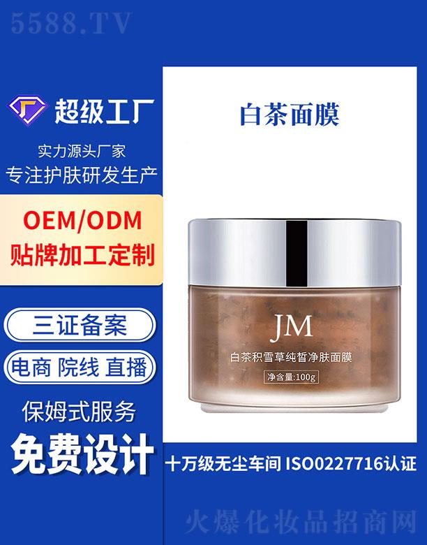 �V�ݻ�������Ƽ����޹�˾���V�ݻ���   ���װײ�eѩ�ݰ�ҹ���A��Ĥ    �̝�(r��n)���w�����wɫ