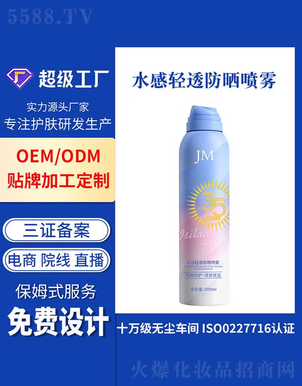 �V�ݻ�������Ƽ����޹�˾���V�ݻ���   ����ˮ���p͸�����F   �߱����o