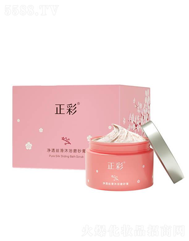 �V�ݓP(y��ng)�⻯�yƷ���޹�˾�����ʃ�͸�z����ԡĥɰ�� ȥ�uƤȥ���|(zh��)��Ƥ