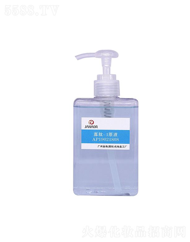 �V���н��л��yƷ���޹�˾�����й���-1ԭҺ �iˮ���ư������A