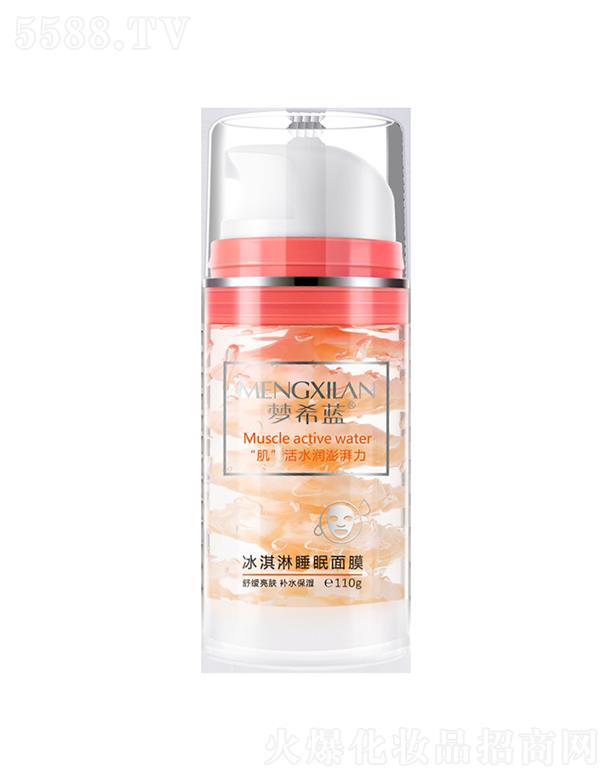 �V��Ӣ�ۇ��H����Ƽ����޹�˾����(m��ng)ϣ�{(l��n)˯����Ĥ 110g�����˯����Ĥ