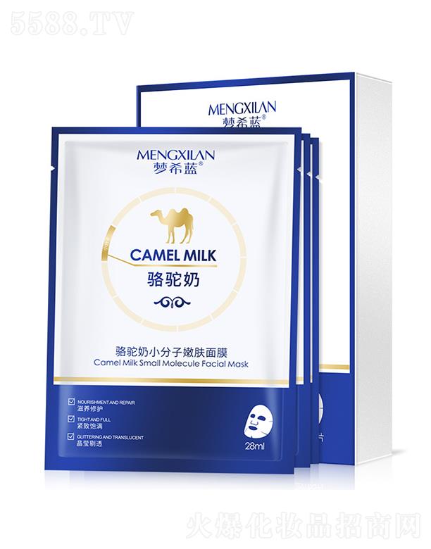 �V��Ӣ�ۇ��H����Ƽ����޹�˾����ϣ�{����С�������w��Ĥ 28ml�p�����S��ɫ