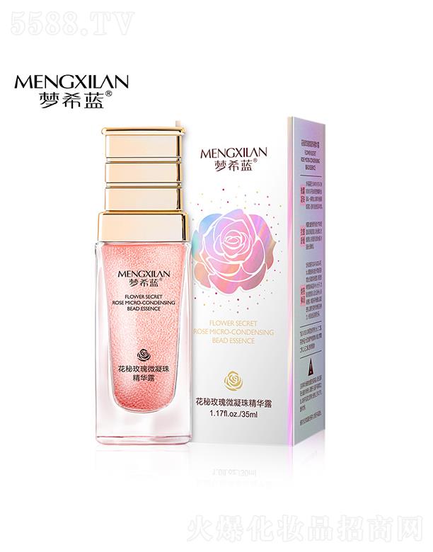 �V��Ӣ�ۇ��H����Ƽ����޹�˾����(m��ng)ϣ�{(l��n)õ��΢���龫�A¶ 35ml�̝�(r��n)�o�¾��AҺ