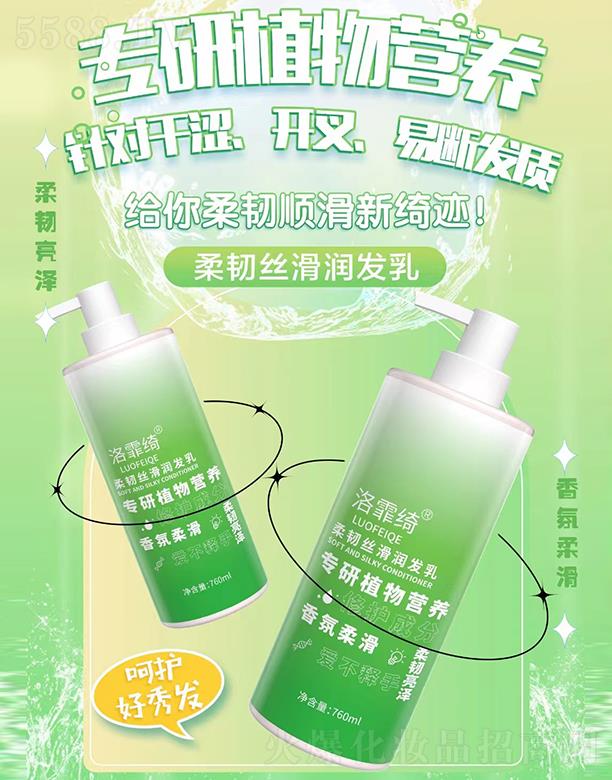 �Ȱ����V�ݣ������o����Ʒ���޹�˾�������_���g�z�����l(f��)�� 760ml