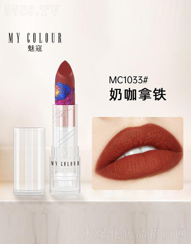 �������ȿܻ��yƷ���޹�˾��MY COLOUR˽�ش�ӡ�ڼtMC1033#�̿����F